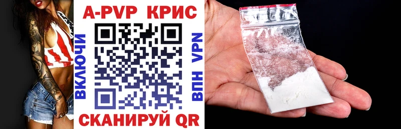что такое   Сортавала  Alpha PVP мука 