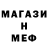 МЕТАДОН белоснежный Samuel Parker