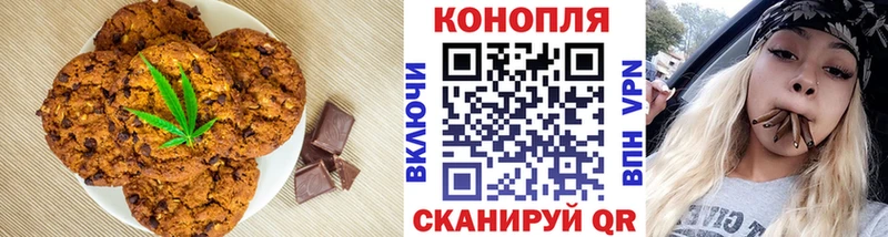 Еда ТГК конопля  купить наркотики цена  Сортавала 