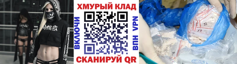 ГЕРОИН VHQ Сортавала