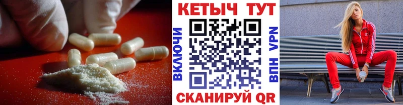 купить   Сортавала  Кетамин VHQ 