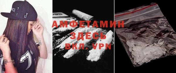 амфетамин Алексеевка