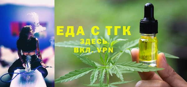 амфетамин Алексеевка