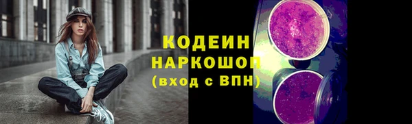 таблы Нефтегорск