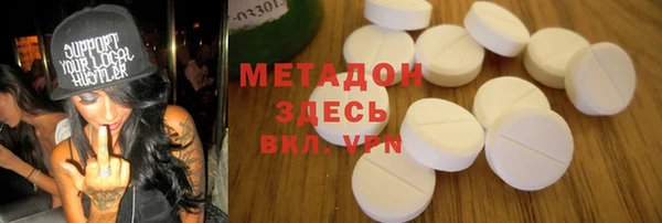 амфетамин Алексеевка