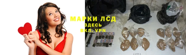 амфетамин Алексеевка