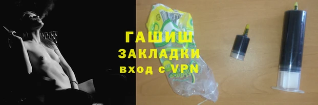 первитин Нефтекумск
