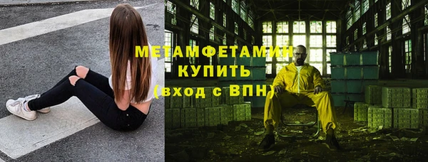 амфетамин Алексеевка