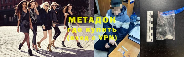 гидра Алексин