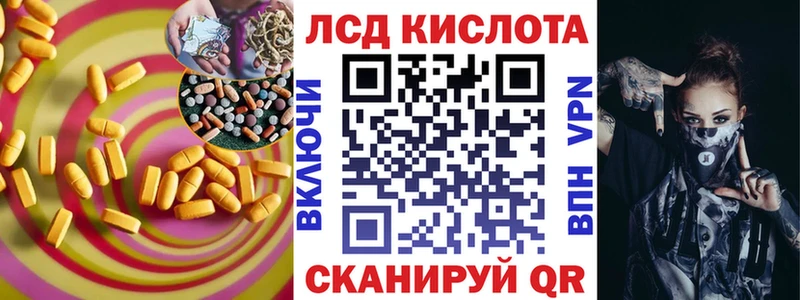 LSD-25 экстази ecstasy дарнет шоп Сортавала