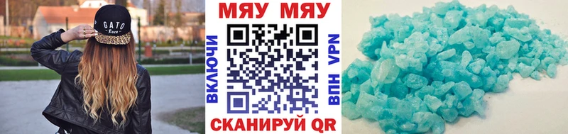 где купить shop какой сайт Меф VHQ Сортавала