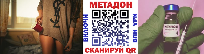 сколько стоит  Сортавала  OMG онион  МЕТАДОН VHQ 