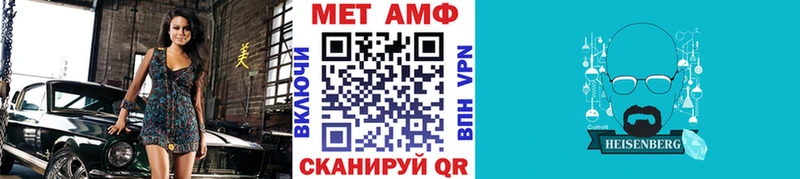 наркошоп  Сортавала  Метамфетамин винт 