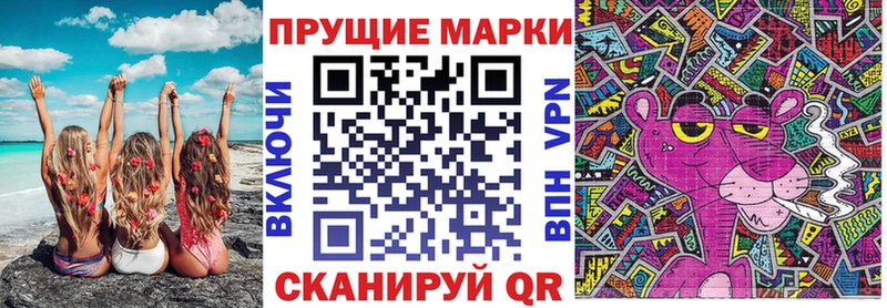 сколько стоит  Сортавала  Марки 25I-NBOMe 1500мкг 